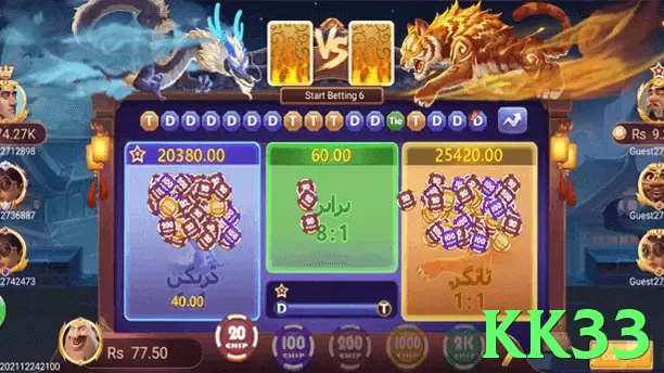 kk33 game app for Pakistan players - 3